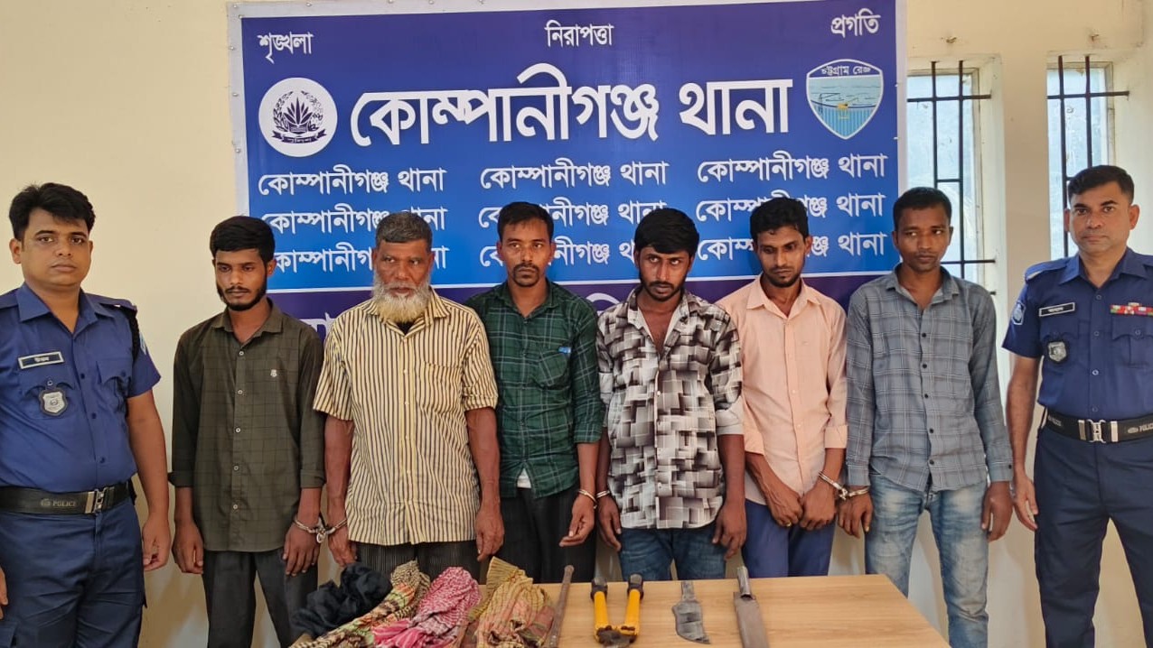 কোম্পানীগঞ্জে ডাকাতির প্রস্তুতির অভিযোগে ছয়জন আটক